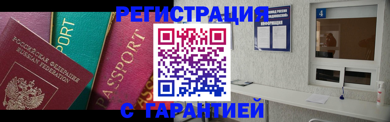 форма 3 в Иланском